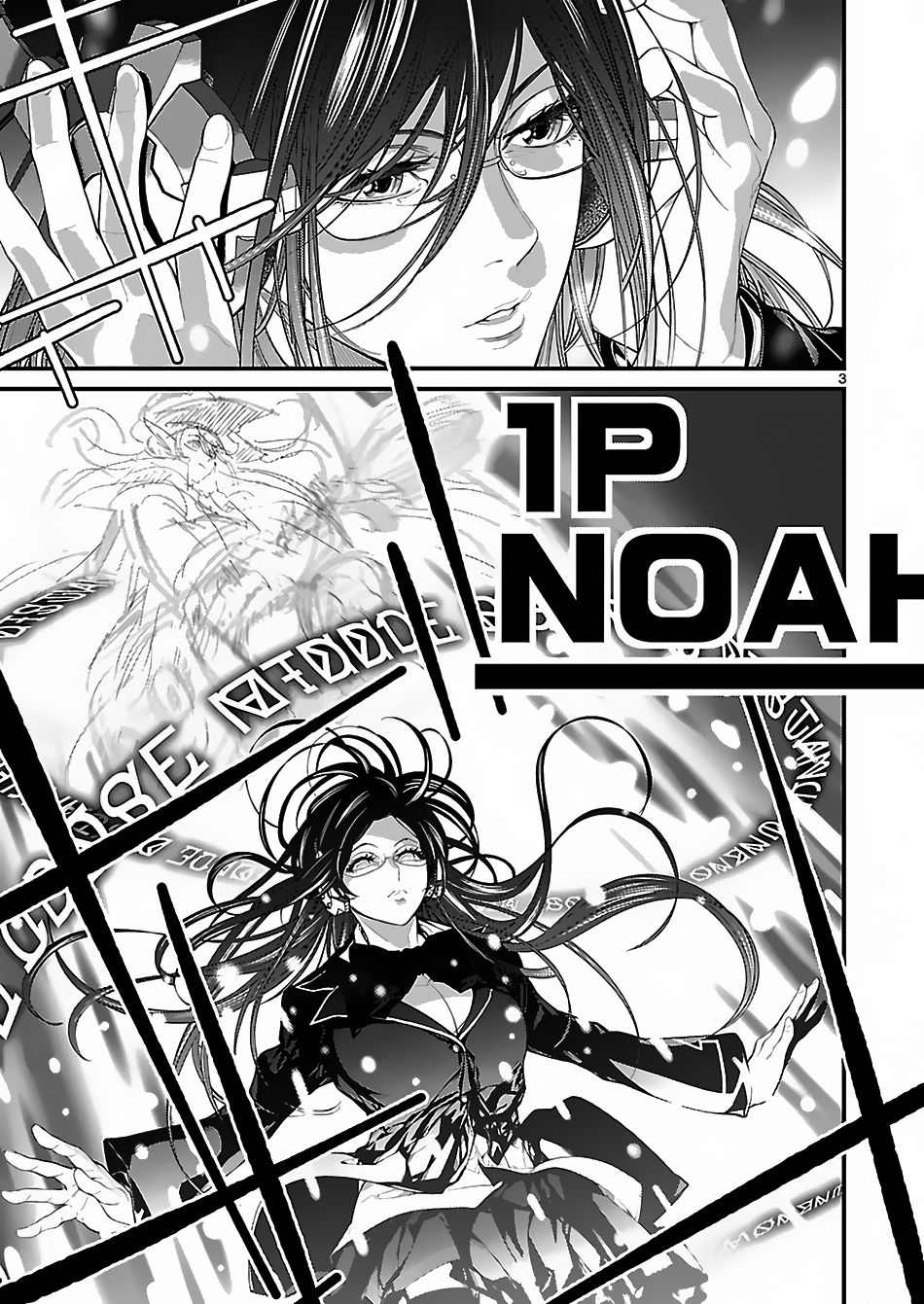 Battle Mexia Chapter 7 page 4 - Chapter 7