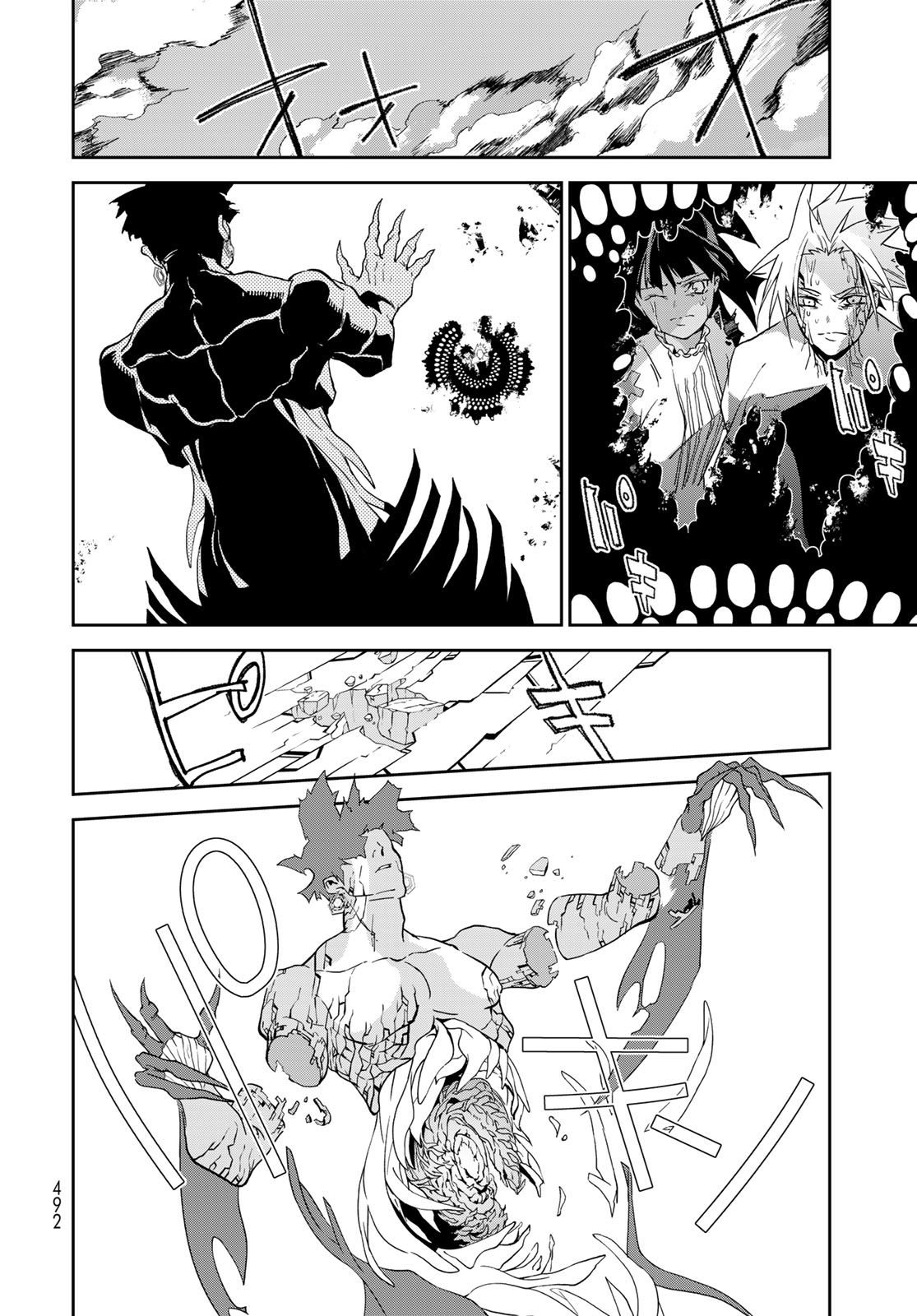 Battle of the Six Realms Chapter 15 page 30 - Chapter 15