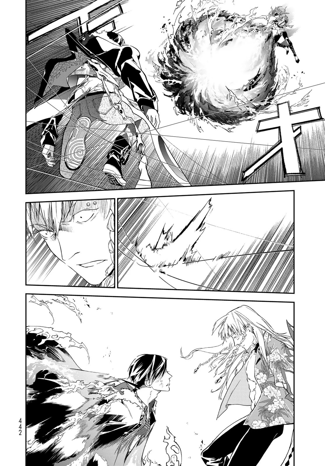 Battle of the Six Realms Chapter 16 page 16 - Chapter 16 [END]