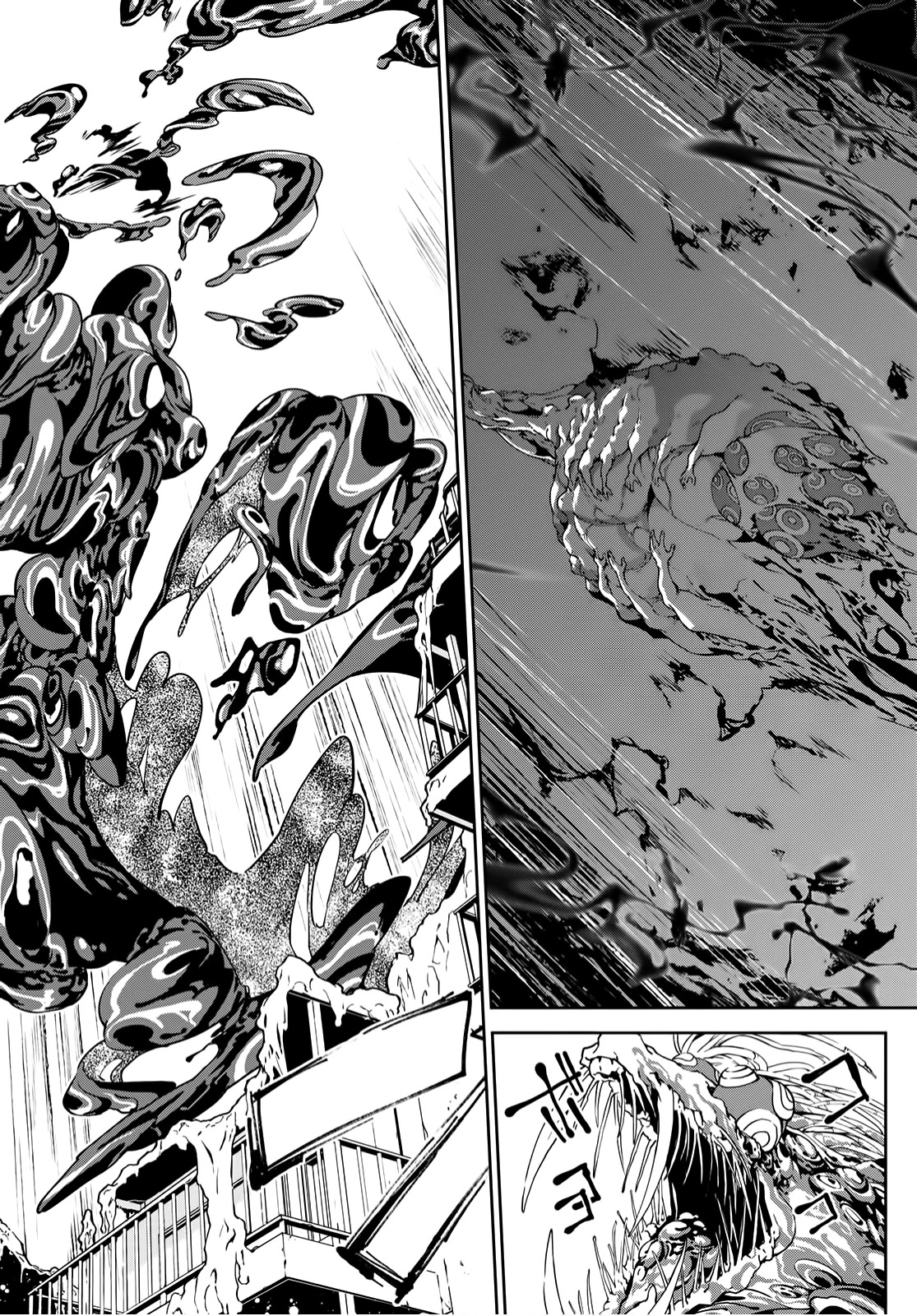 Battle of the Six Realms Chapter 7 page 36 - Chapter 7: Disappear!
