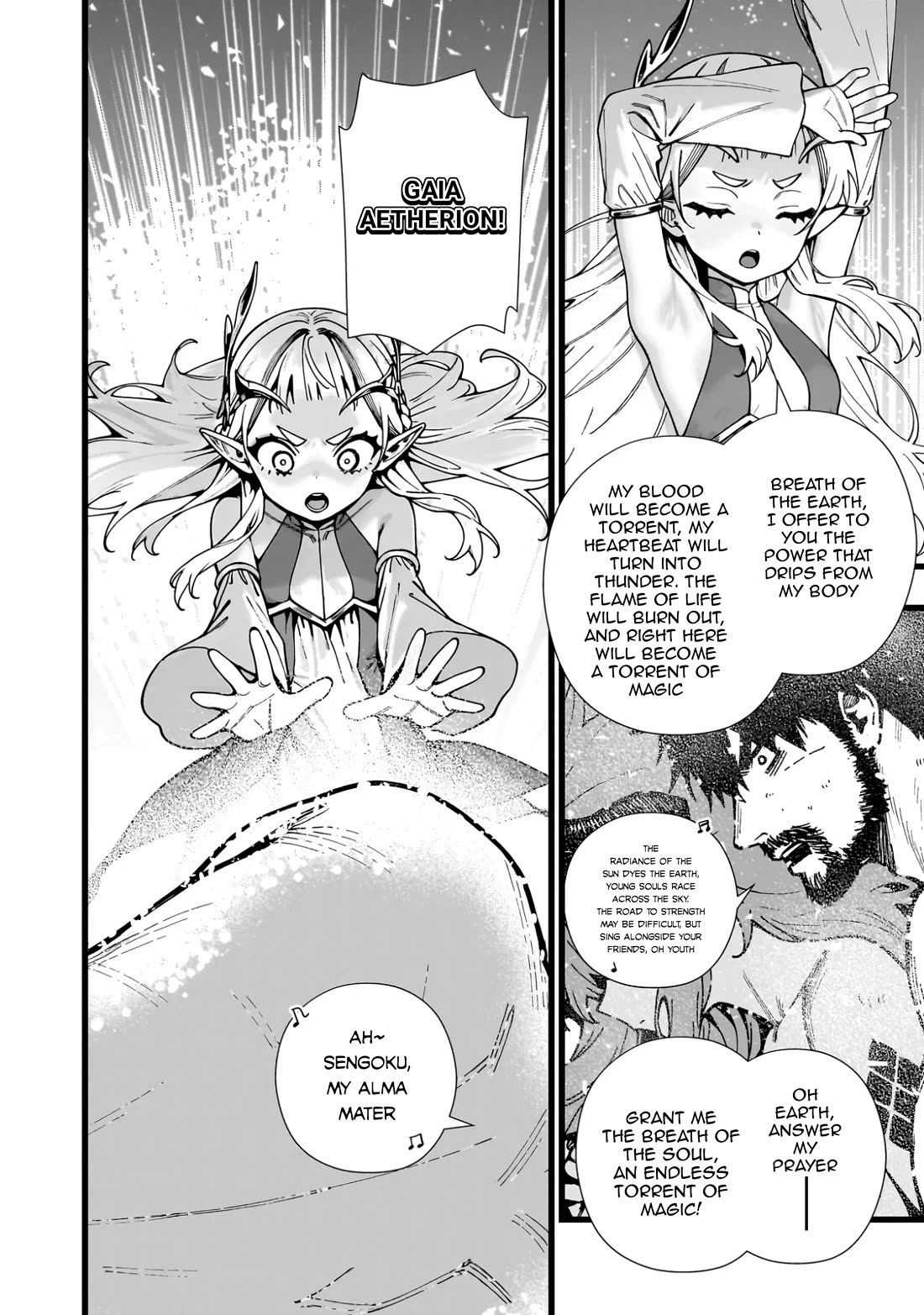 Battle Princess Survival Saga Chapter 10 page 20 - Chapter 10: Body temperature isn't the only thing shared with skin-to-skin