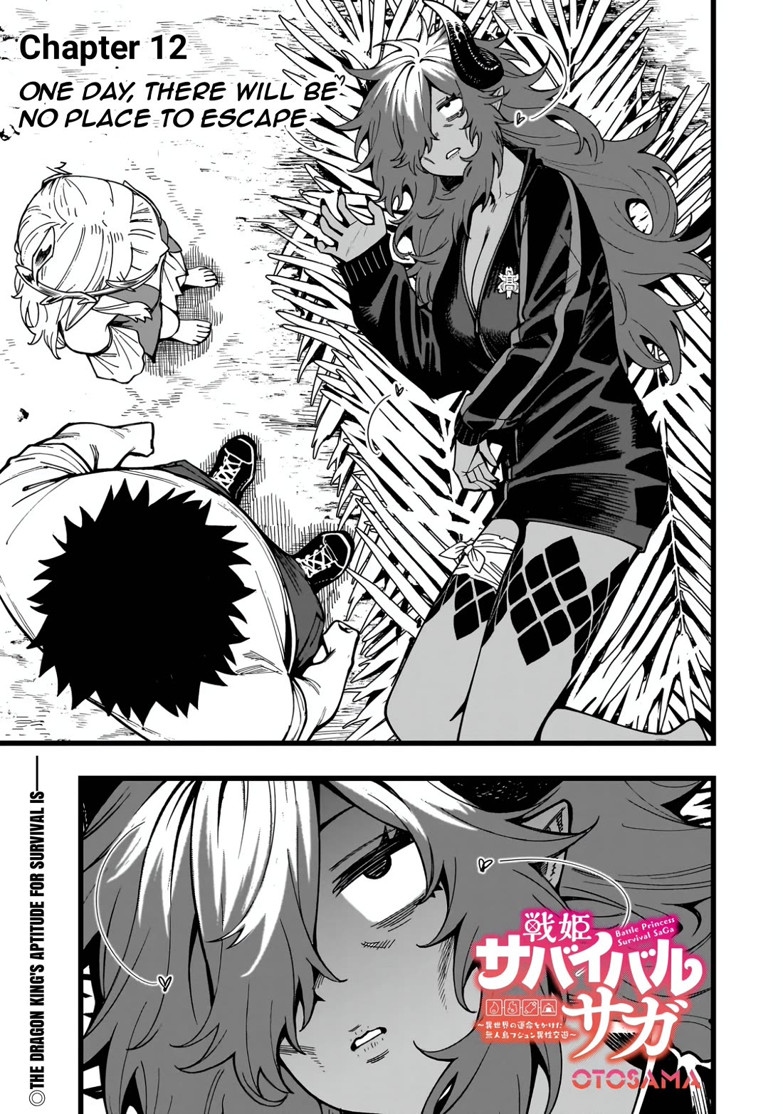 Battle Princess Survival Saga Chapter 12 page 1 - Chapter 12: One day, there will be no place to escape