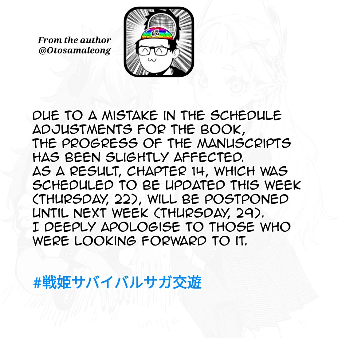 Battle Princess Survival Saga Chapter 13.2 page 1 - Chapter 13.2: Announcement