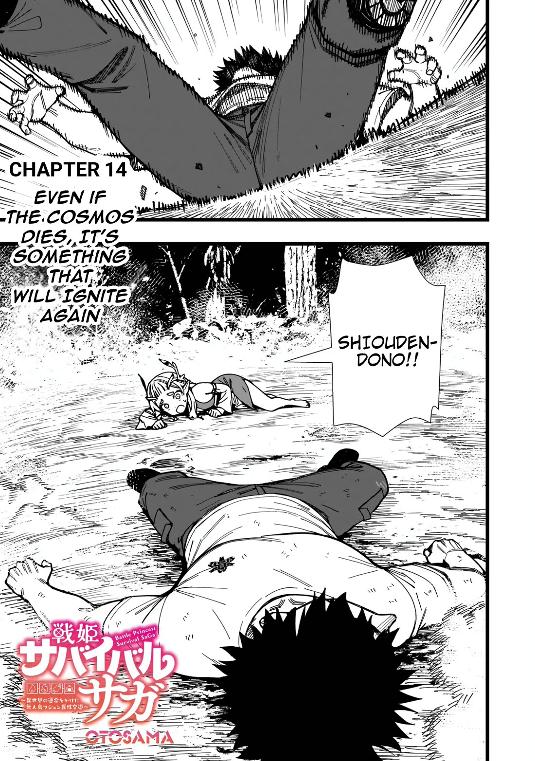 Battle Princess Survival Saga Chapter 14 page 1 - Chapter 14: Even if the cosmos dies, it's something that will ignite again