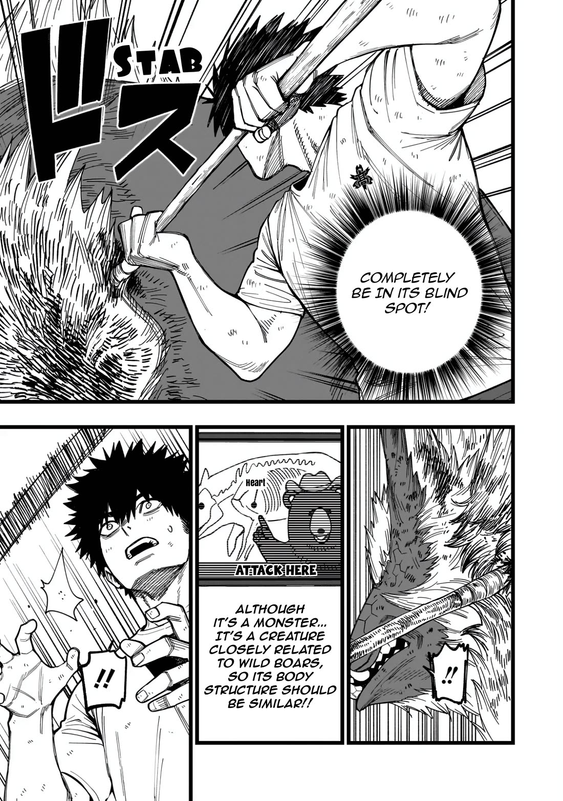 Battle Princess Survival Saga Chapter 14 page 7 - Chapter 14: Even if the cosmos dies, it's something that will ignite again