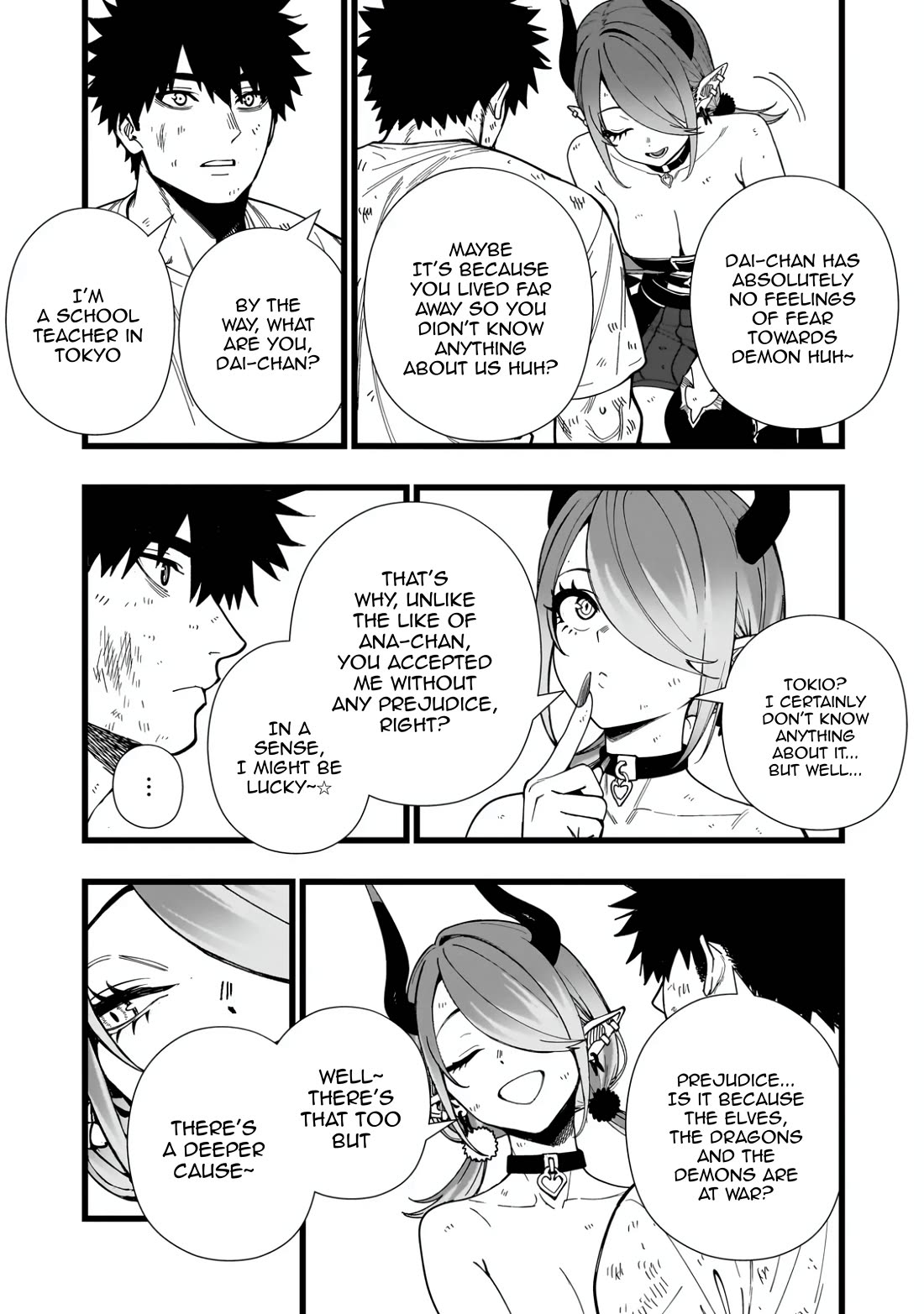 Battle Princess Survival Saga Chapter 15 page 13 - Chapter 15: If you keep suppressing your desires, they will start to overflow