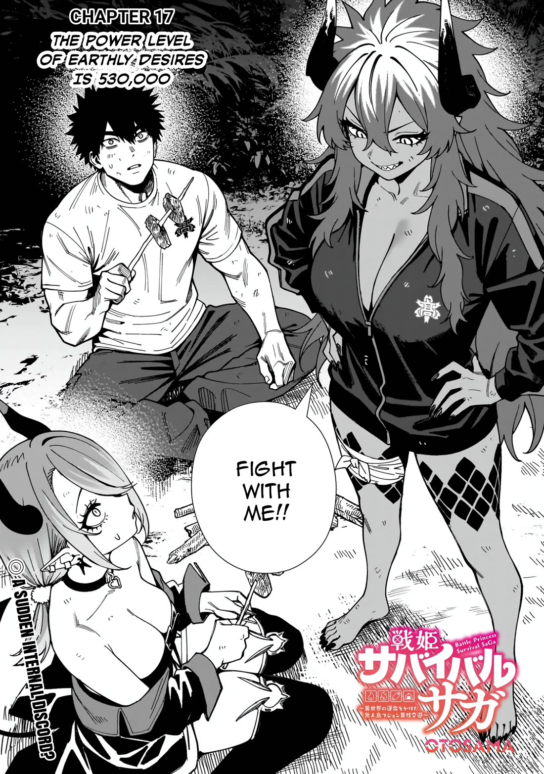 Battle Princess Survival Saga Chapter 17 page 1 - Chapter 17: The power level of earthly desires is 530,000