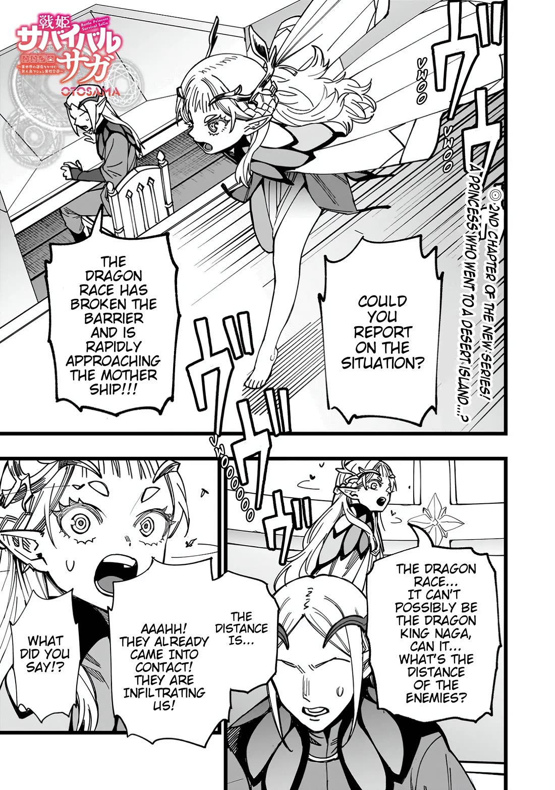 Battle Princess Survival Saga Chapter 2 page 1 - Chapter 2: You die if you don't drink enough water!?