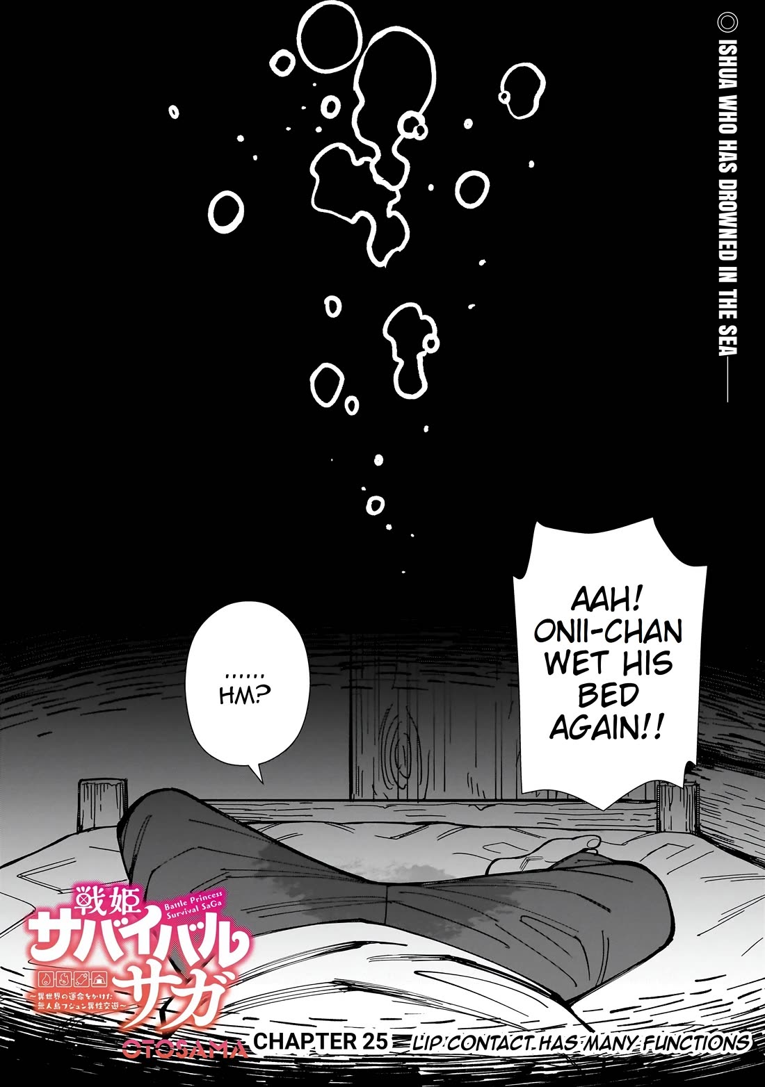 Battle Princess Survival Saga Chapter 25 page 1 - Chapter 25: Lip contact has many functions