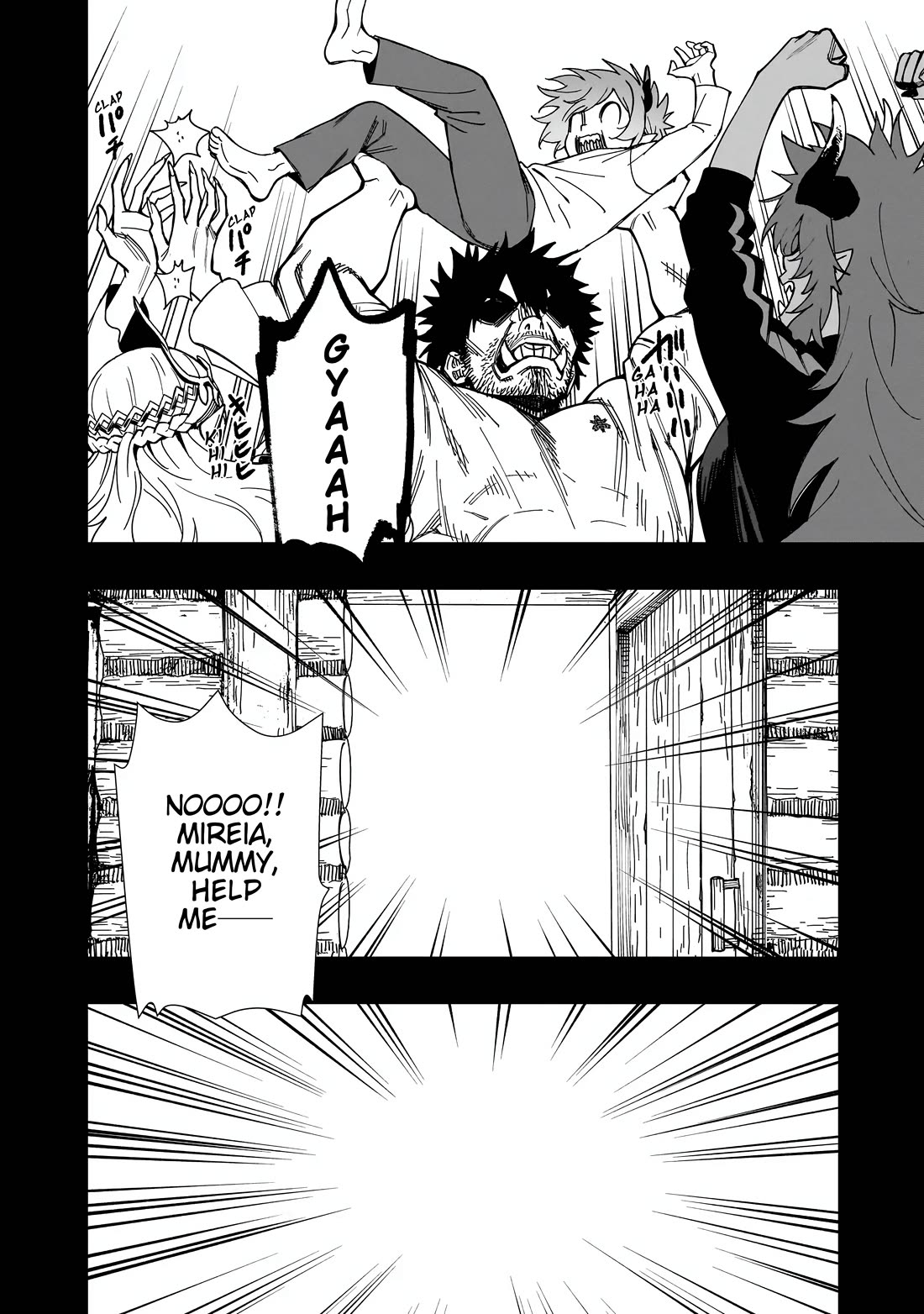 Battle Princess Survival Saga Chapter 25 page 4 - Chapter 25: Lip contact has many functions