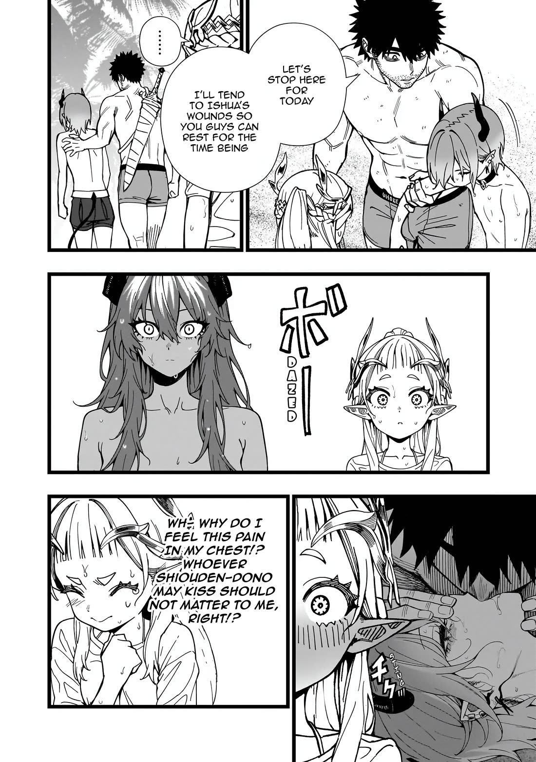 Battle Princess Survival Saga Chapter 25 page 8 - Chapter 25: Lip contact has many functions