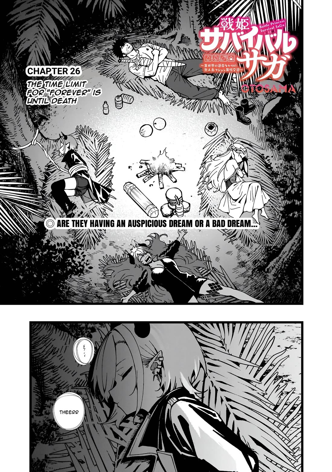 Battle Princess Survival Saga Chapter 26 page 1 - Chapter 26: The time limit for "forever" is until death