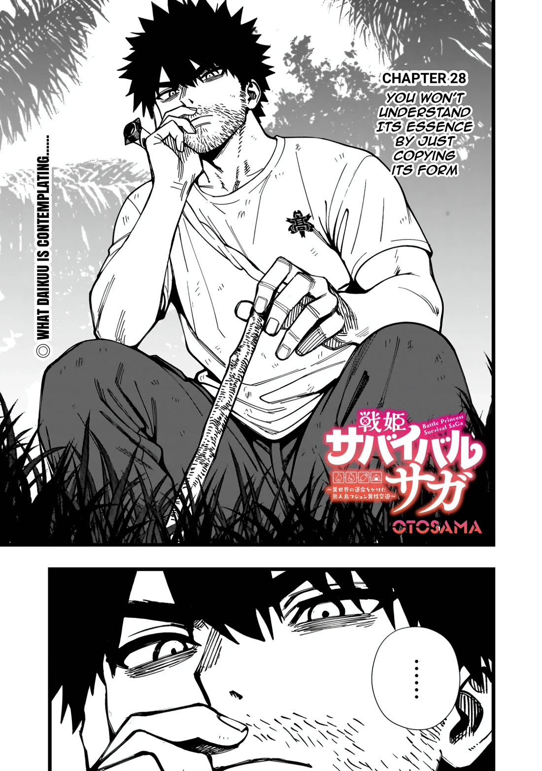 Battle Princess Survival Saga Chapter 28 page 1 - Chapter 28: You won't understand its essence by just copying its form