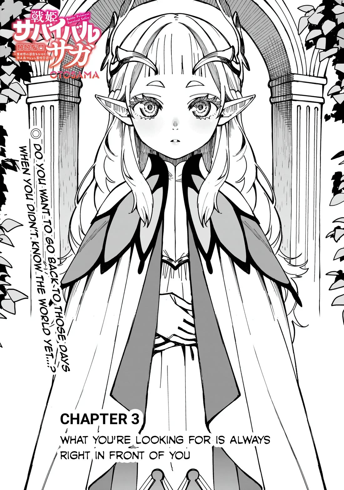 Battle Princess Survival Saga Chapter 3 page 1 - Chapter 3: What you're looking for is always right in front of you
