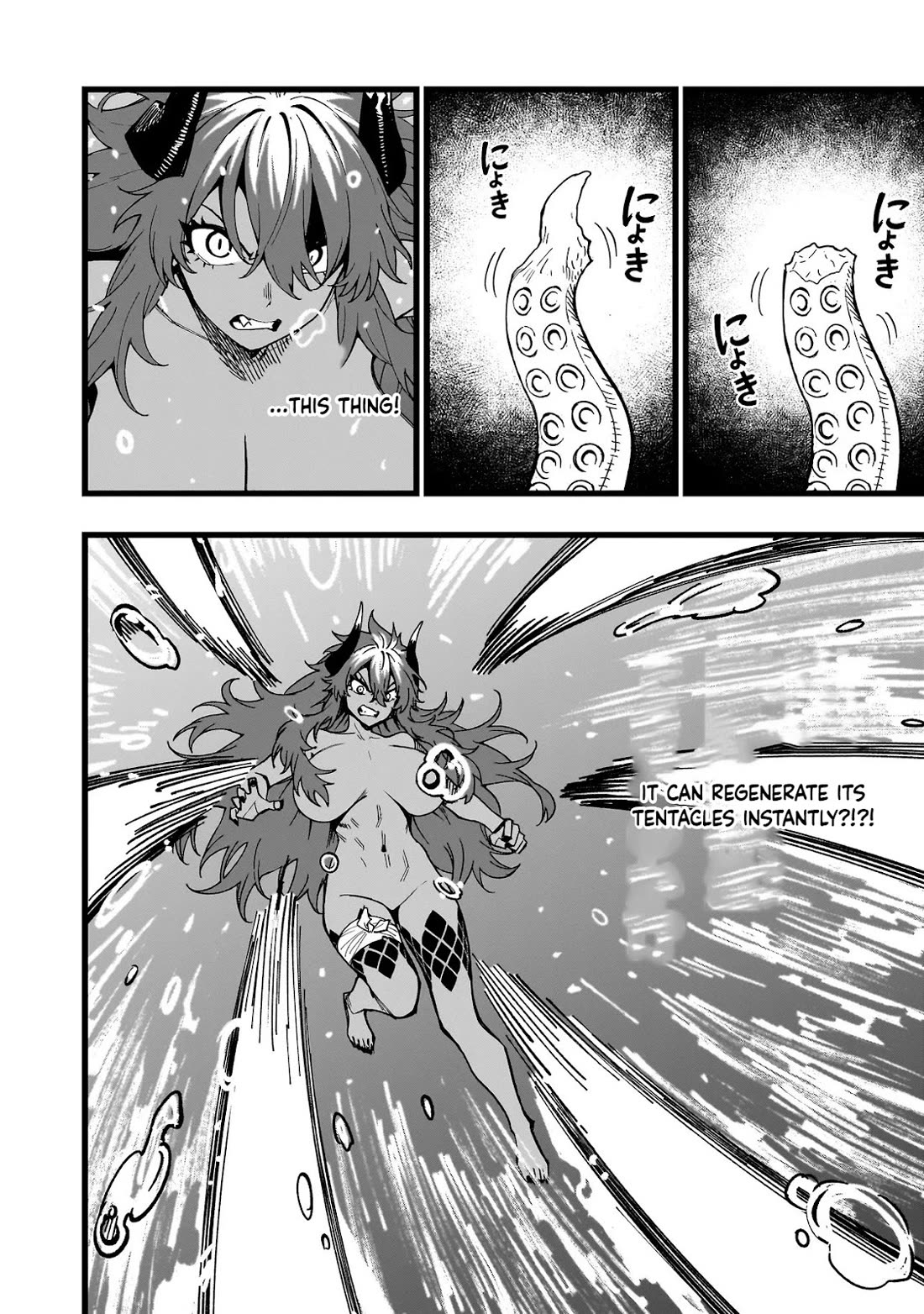 Battle Princess Survival Saga Chapter 31 page 14 - Chapter 31: Obstacles Always Appear Right Before The Finish Line