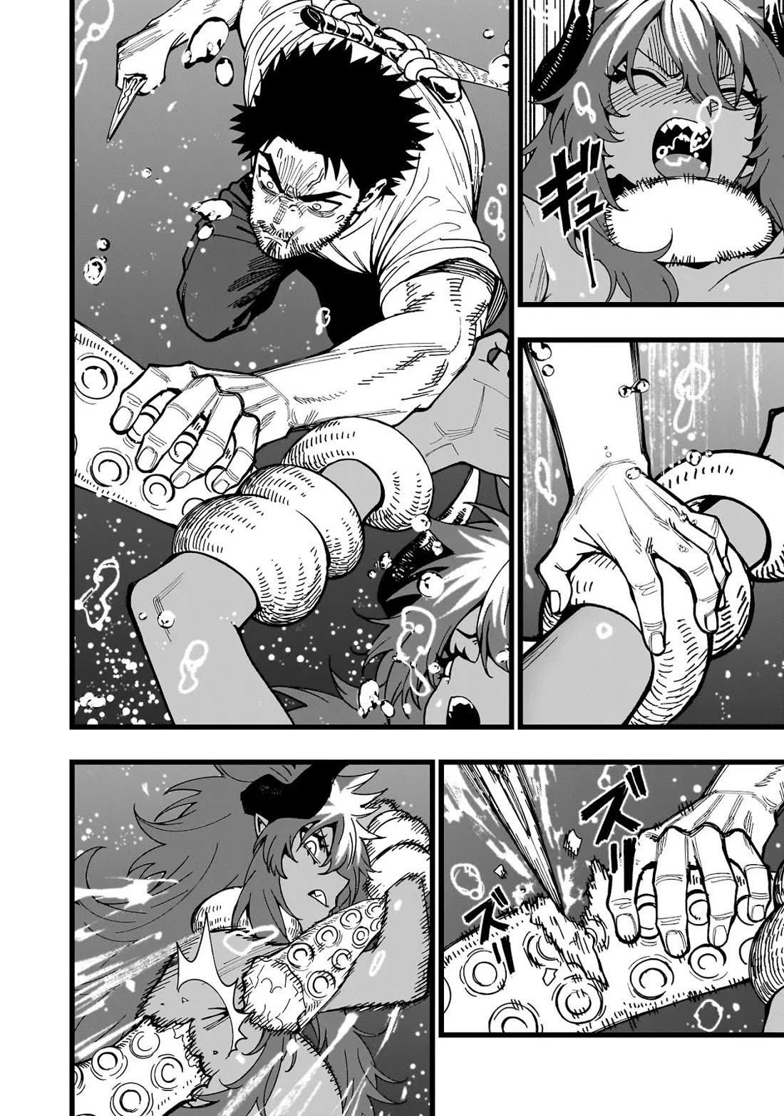 Battle Princess Survival Saga Chapter 31 page 16 - Chapter 31: Obstacles Always Appear Right Before The Finish Line