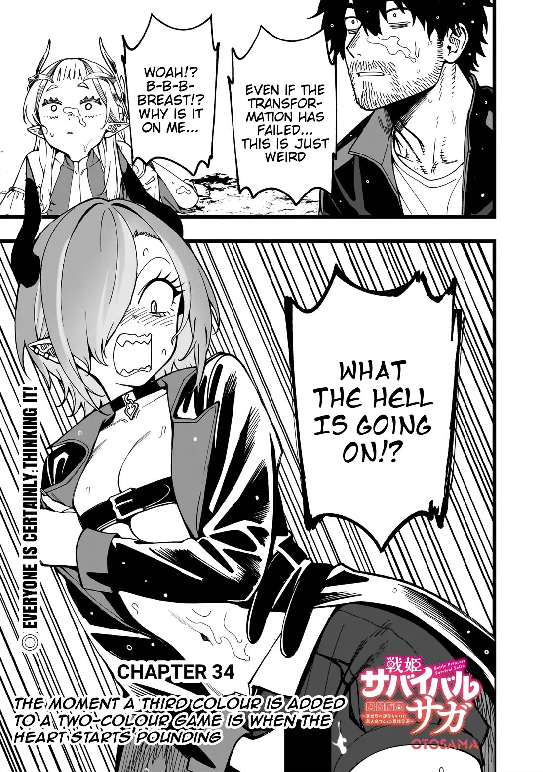Battle Princess Survival Saga Chapter 34 page 1 - Chapter 34: The moment a third colour is added to a two-colour game is when the heart starts pounding