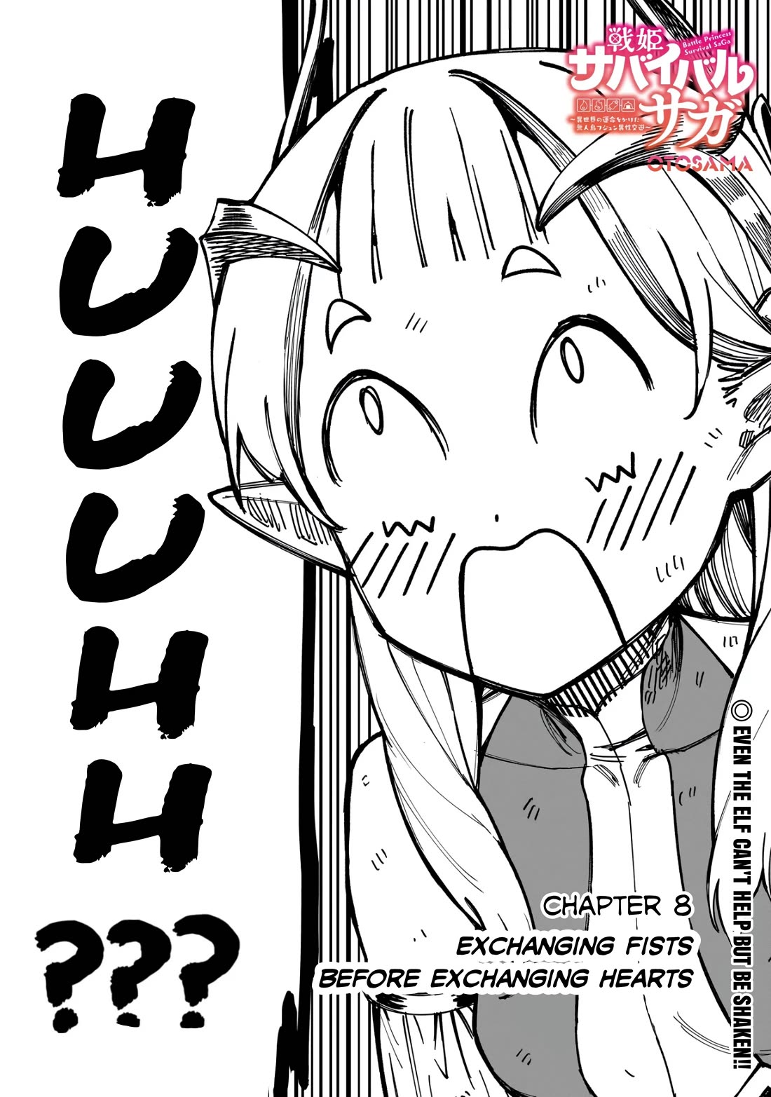 Battle Princess Survival Saga Chapter 8 page 1 - Chapter 8: Exchanging fists before exchanging hearts