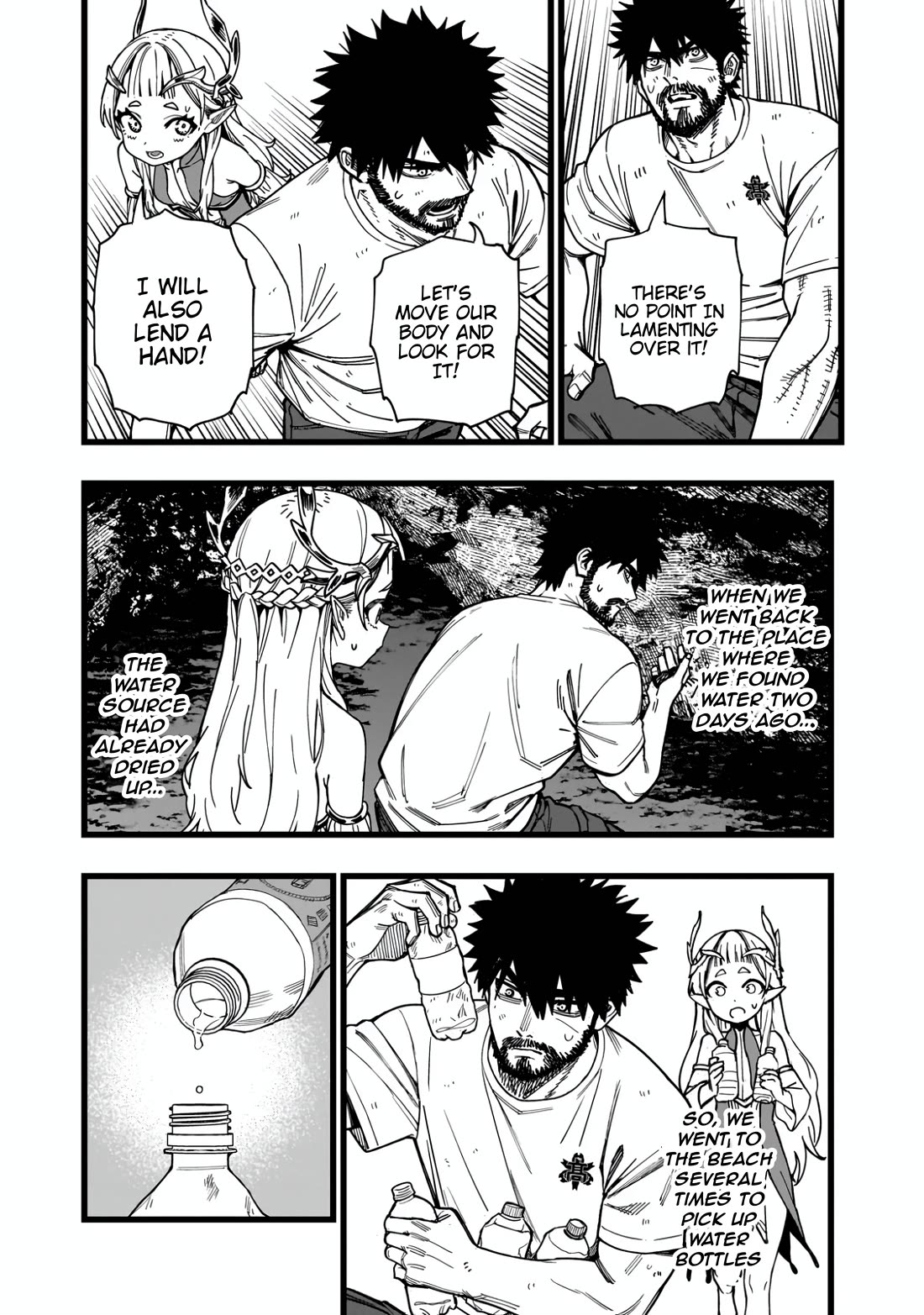 Battle Princess Survival Saga Chapter 9 page 16 - Chapter 9: Guts can't deafeat bacteria