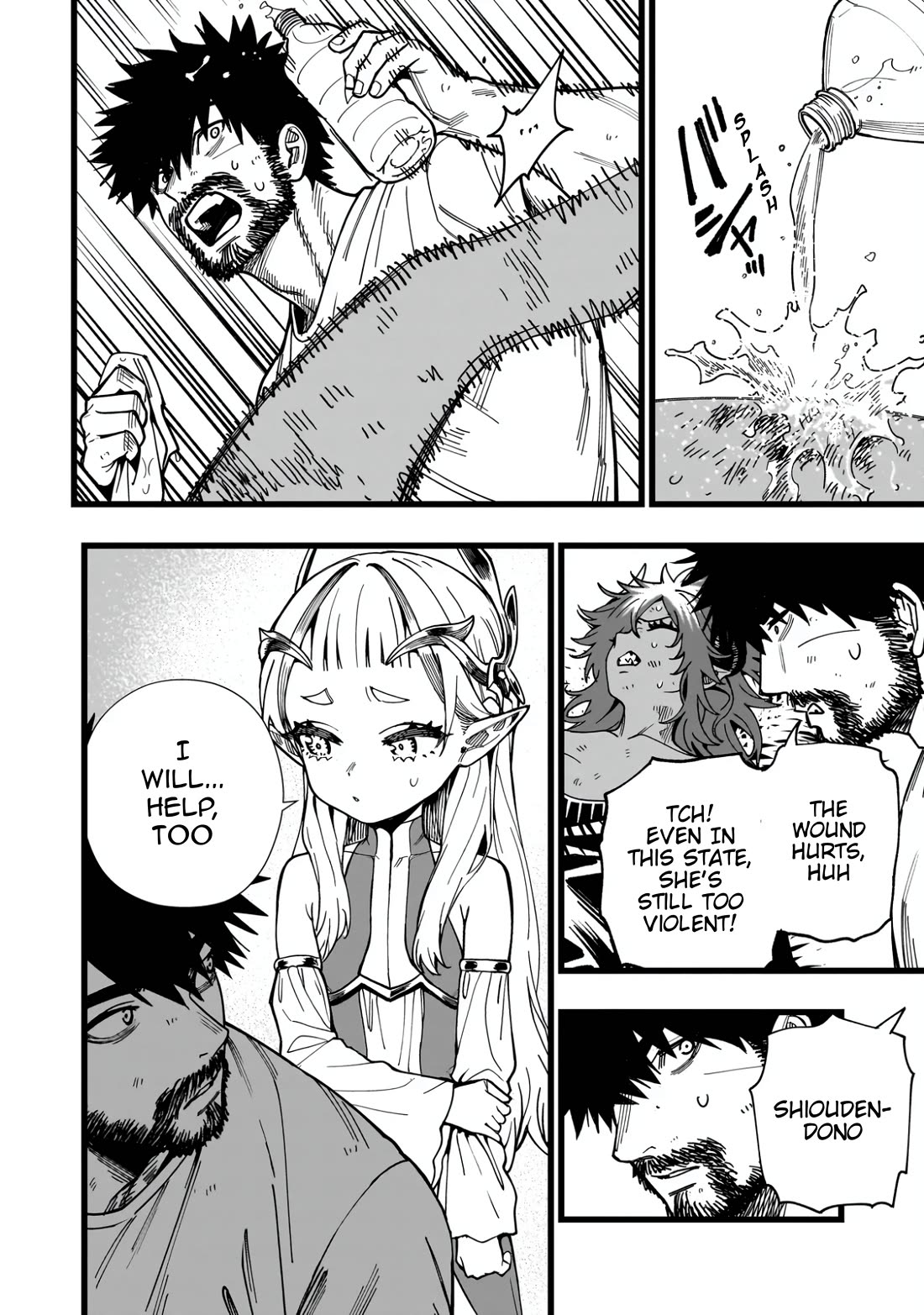 Battle Princess Survival Saga Chapter 9 page 6 - Chapter 9: Guts can't deafeat bacteria
