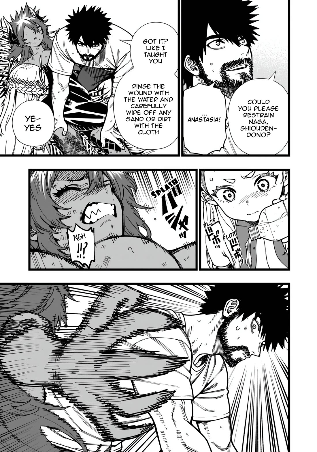 Battle Princess Survival Saga Chapter 9 page 7 - Chapter 9: Guts can't deafeat bacteria
