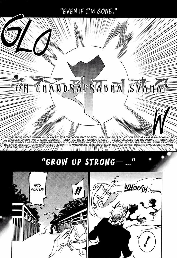 Battle Rabbits Chapter 1 page 41 - Chapter 1