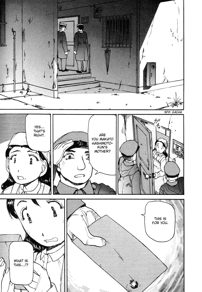 Battle Royale II: Blitz Royale Chapter 2.2 page 20 - Chapter 2 v2 : act.2 - Non-Aggressive Defense School