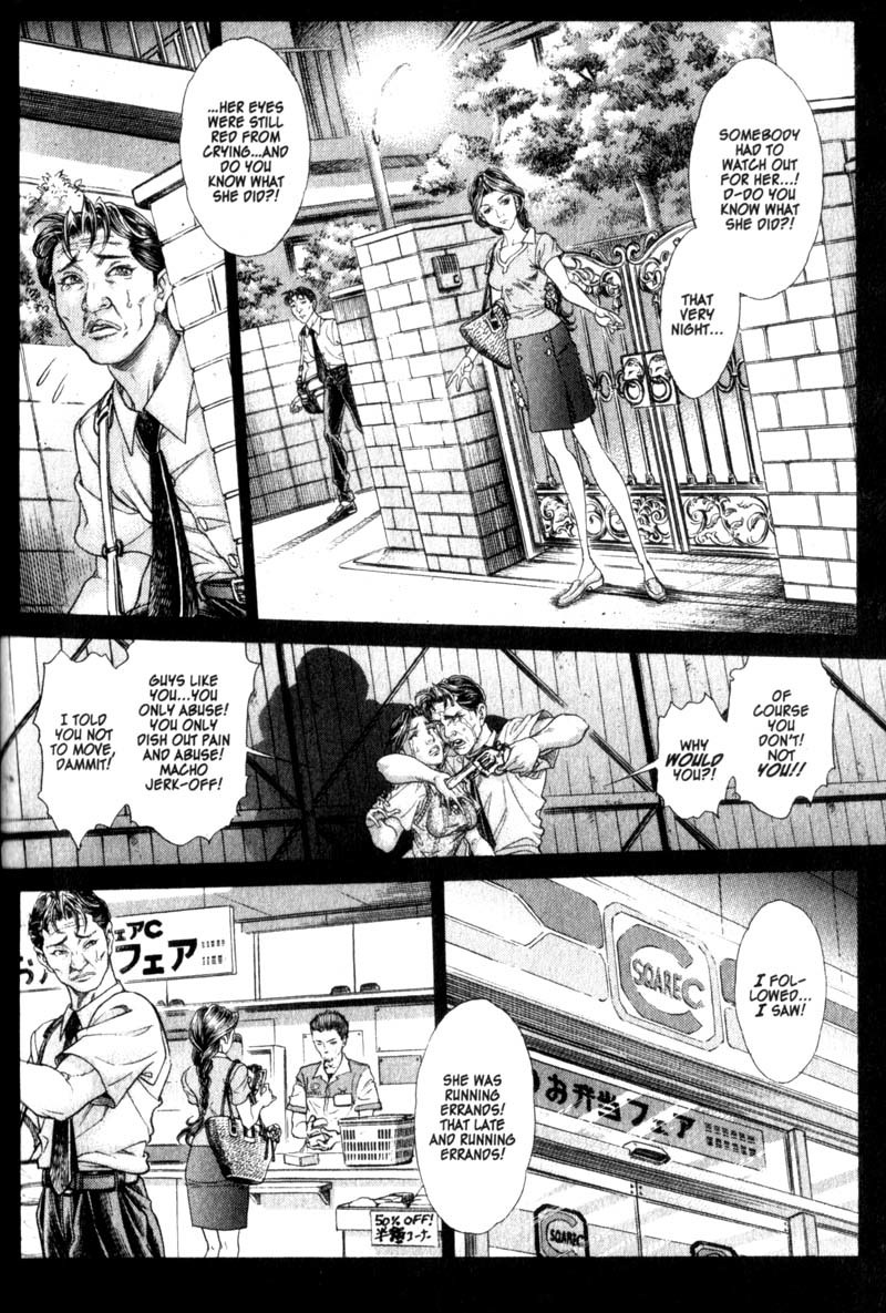 Battle Royale Chapter 101 page 5 - Chapter 101: Rejection