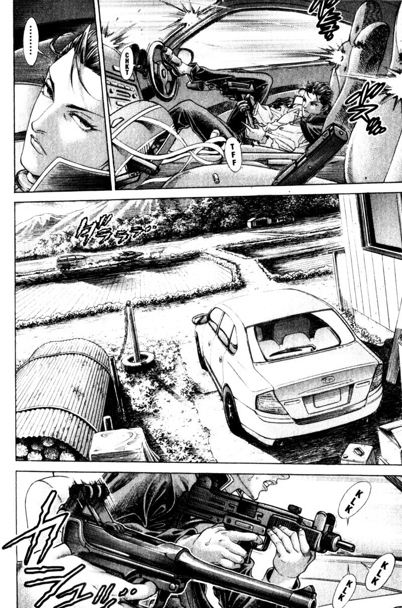 Battle Royale Chapter 106 page 15 - Chapter 106: Death Race