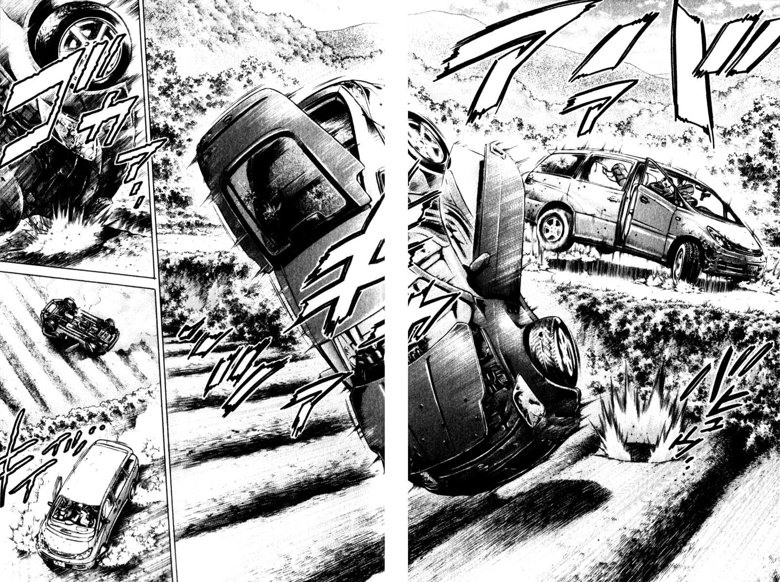 Battle Royale Chapter 106 page 19 - Chapter 106: Death Race