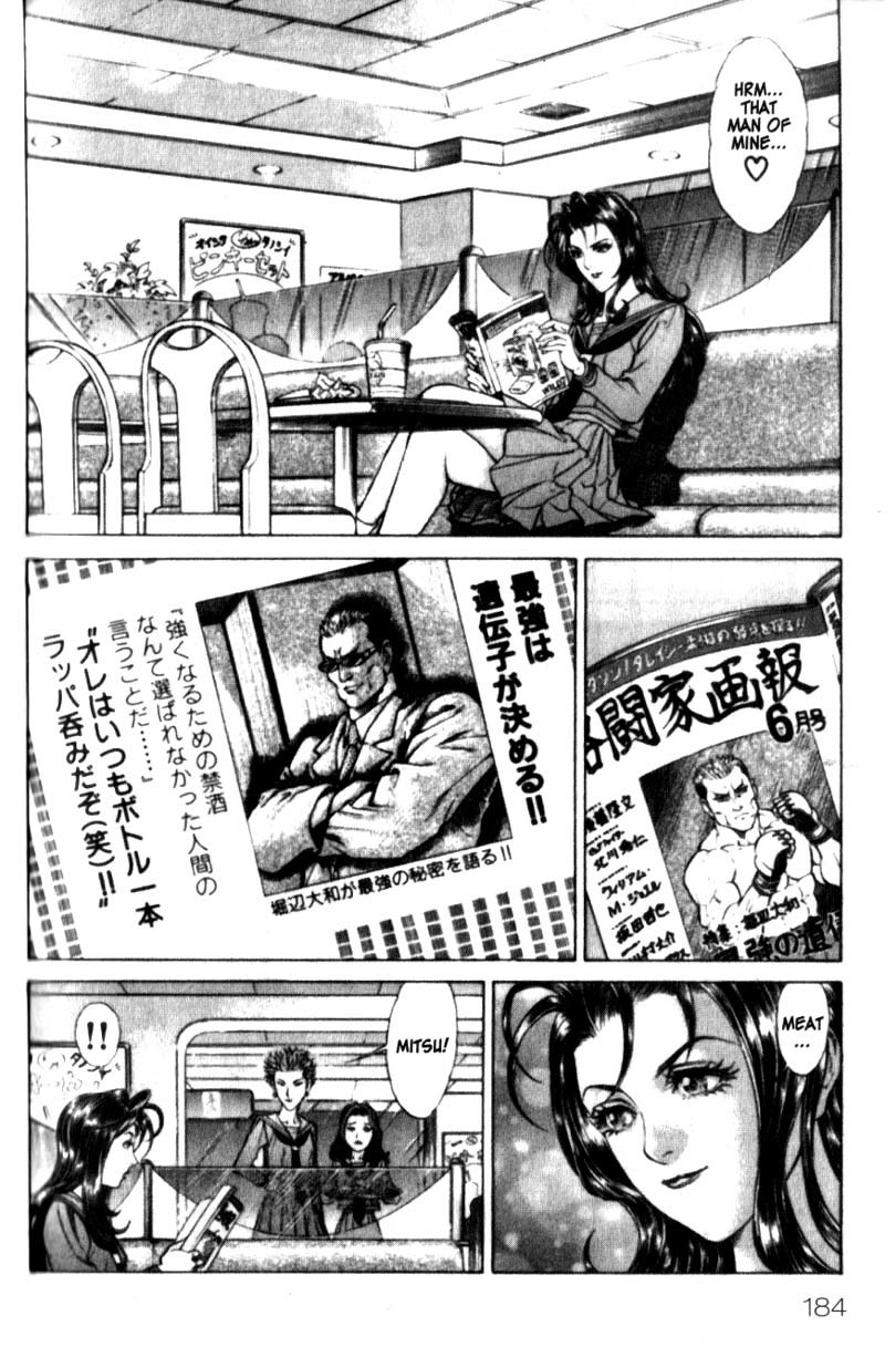 Battle Royale Chapter 24.5 page 11 - Chapter 24.5: Sidestory: Fallen Angel