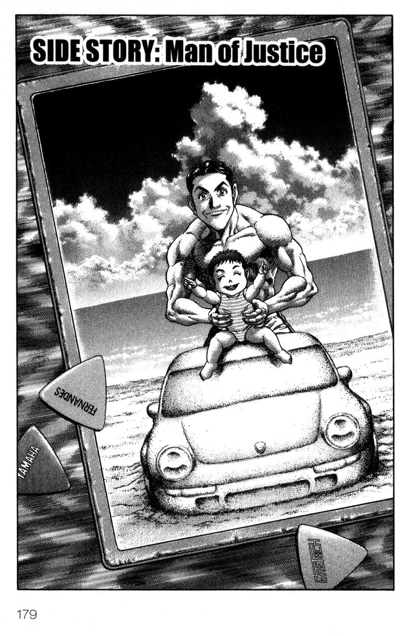 Battle Royale Chapter 39.5 page 2 - Chapter 39.5: Sidestory: Man of Justice