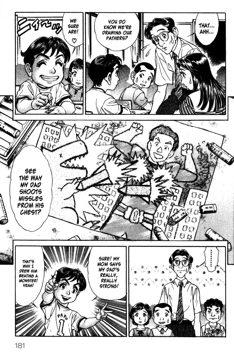 Battle Royale Chapter 39.5 page 4 - Chapter 39.5: Sidestory: Man of Justice