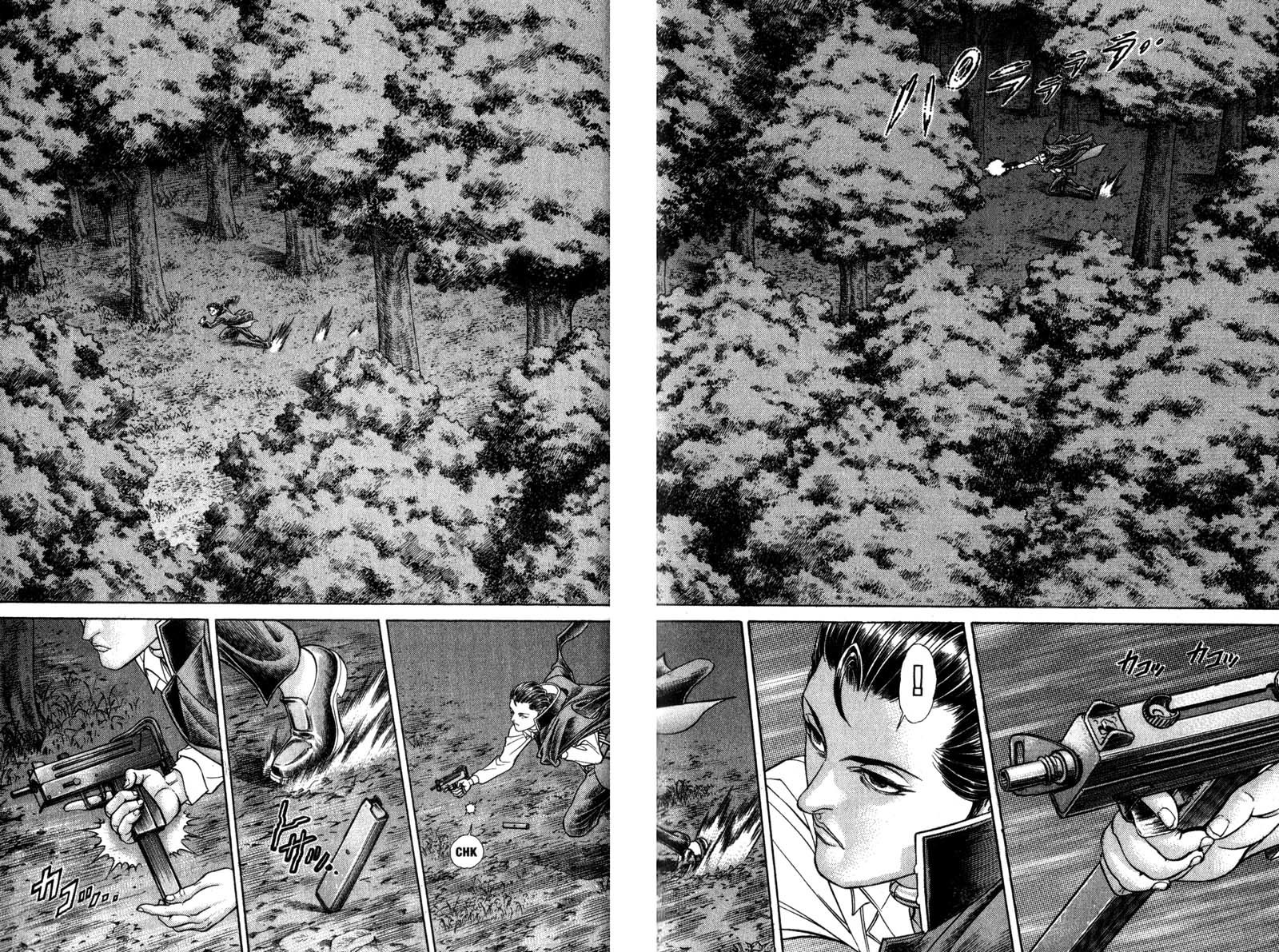 Battle Royale Chapter 44 page 16 - Chapter 44: Hard Change