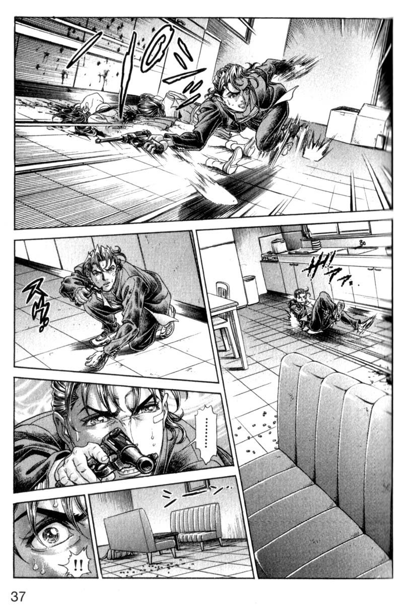 Battle Royale Chapter 73 page 5 - Chapter 73: Wish