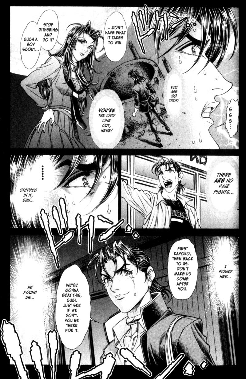 Battle Royale Chapter 86 page 15 - Chapter 86: Violent Fist