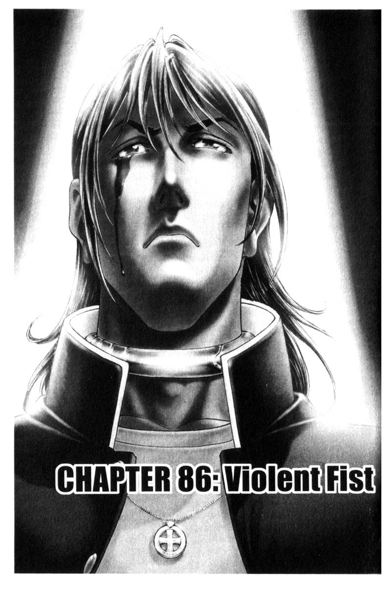 Battle Royale Chapter 86 page 2 - Chapter 86: Violent Fist