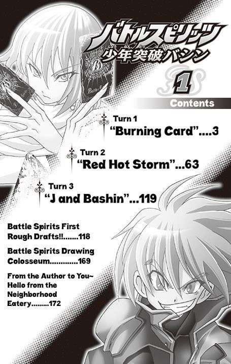 Battle Spirits: Shounen Toppa Bashin Chapter 1 page 7 - Chapter 1