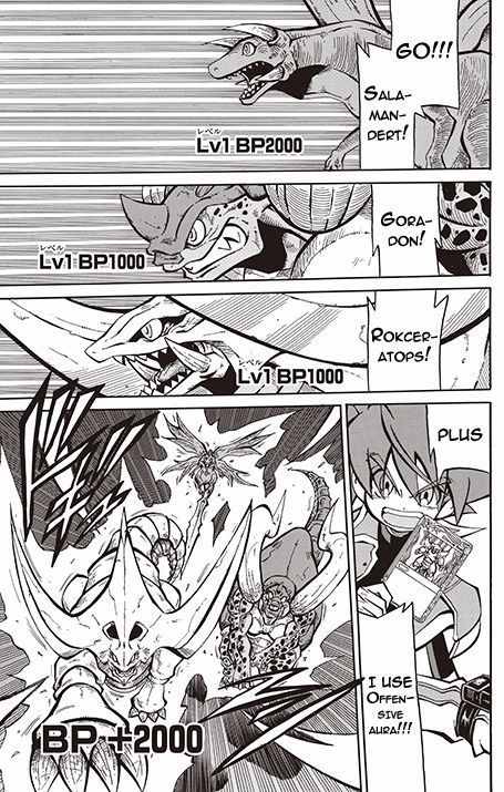 Battle Spirits: Shounen Toppa Bashin Chapter 13 page 7 - Chapter 13