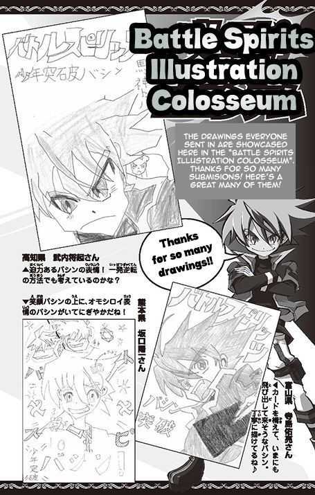 Battle Spirits: Shounen Toppa Bashin Chapter 14 page 56 - Chapter 14