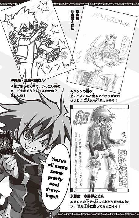 Battle Spirits: Shounen Toppa Bashin Chapter 14 page 57 - Chapter 14
