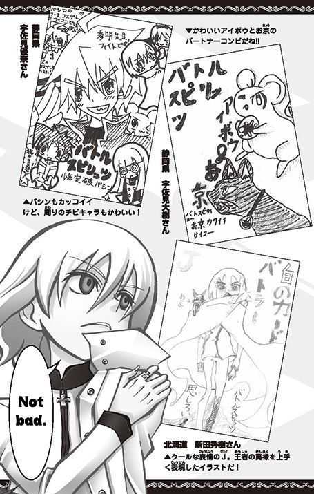Battle Spirits: Shounen Toppa Bashin Chapter 14 page 59 - Chapter 14