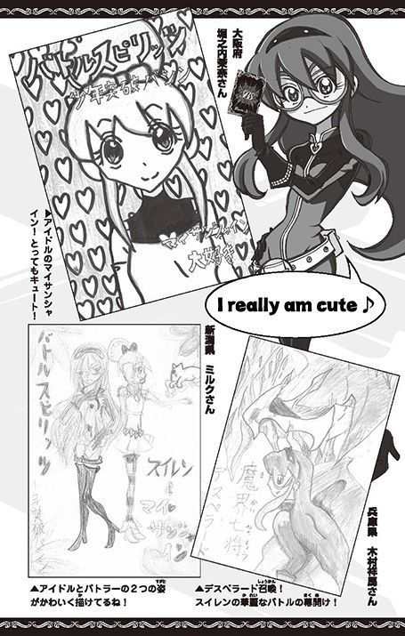 Battle Spirits: Shounen Toppa Bashin Chapter 14 page 60 - Chapter 14