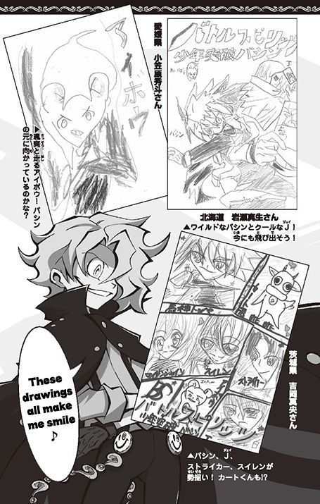Battle Spirits: Shounen Toppa Bashin Chapter 14 page 61 - Chapter 14