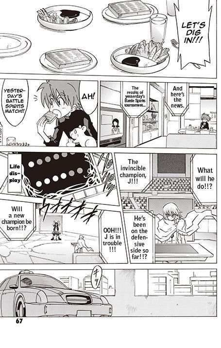 Battle Spirits: Shounen Toppa Bashin Chapter 2 page 4 - Chapter 2