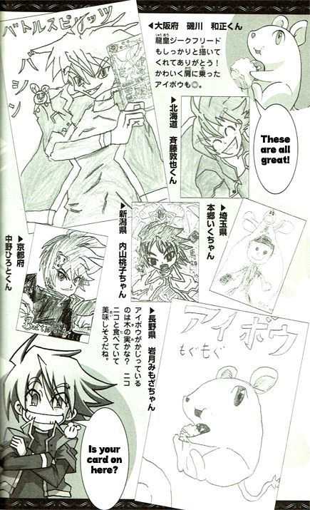Battle Spirits: Shounen Toppa Bashin Chapter 3 page 54 - Chapter 3
