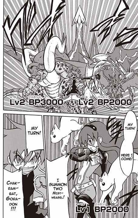 Battle Spirits: Shounen Toppa Bashin Chapter 7 page 20 - Chapter 7