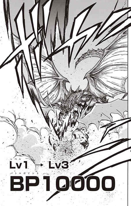 Battle Spirits: Shounen Toppa Bashin Chapter 7 page 40 - Chapter 7
