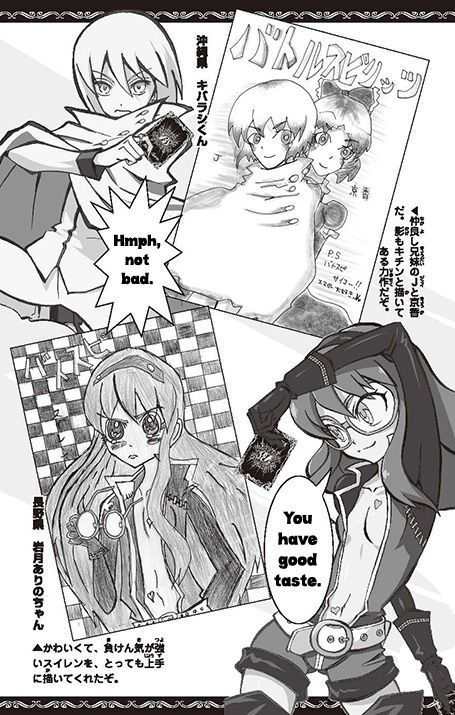 Battle Spirits: Shounen Toppa Bashin Chapter 7 page 43 - Chapter 7