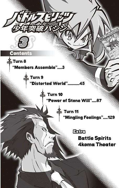 Battle Spirits: Shounen Toppa Bashin Chapter 8 page 6 - Chapter 8